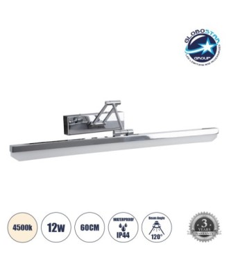 GLOBOSTAR® MARA 60447 Μοντέρνο Φωτιστικό Τοίχου - Απλίκα Καθρέπτη Μπάνιου LED 12W 1400lm 120° AC 220-240V IP44 Φυσικό Λευκό 4500K - Lumileds SMD Chip & TÜV SÜD Driver - Νίκελ Χρώμιο - Μ60 x Π15 x Υ13cm - 3 Χρόνια Εγγύηση